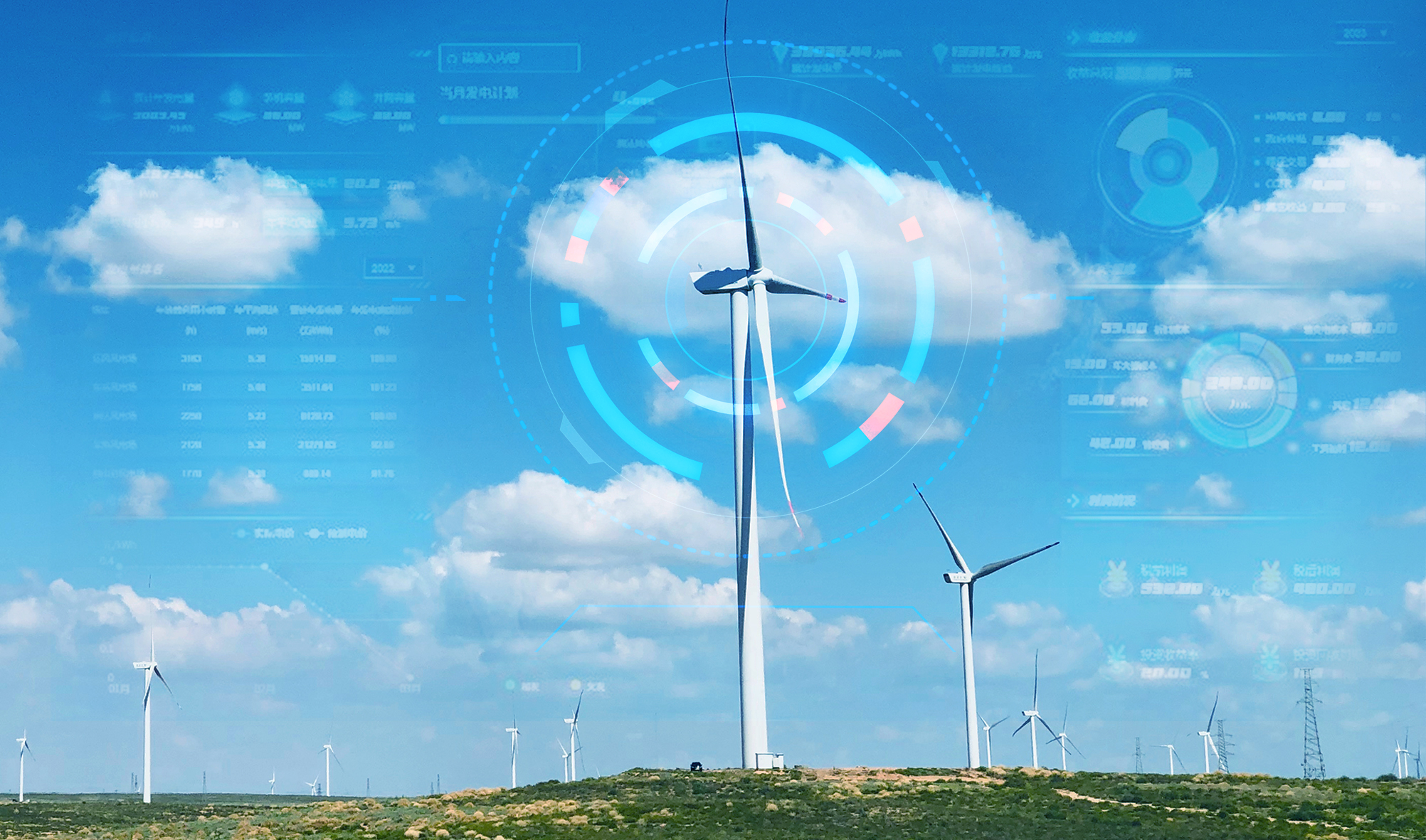 科技賦能，打造風機精準運維&ldquo;智能套餐&rdquo;