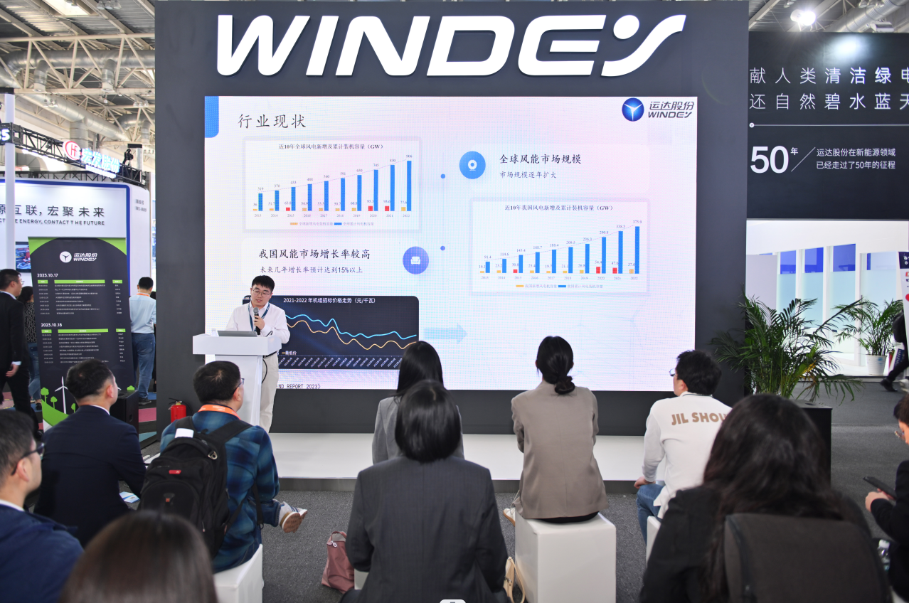 【CWP看點(diǎn)速&ldquo;達(dá)&rdquo;】&ldquo;運(yùn)風(fēng)、馭能&rdquo;平臺正式發(fā)布 &mdash;&mdash;威尼斯9499登錄入口股份開啟風(fēng)電設(shè)計(jì)新時代