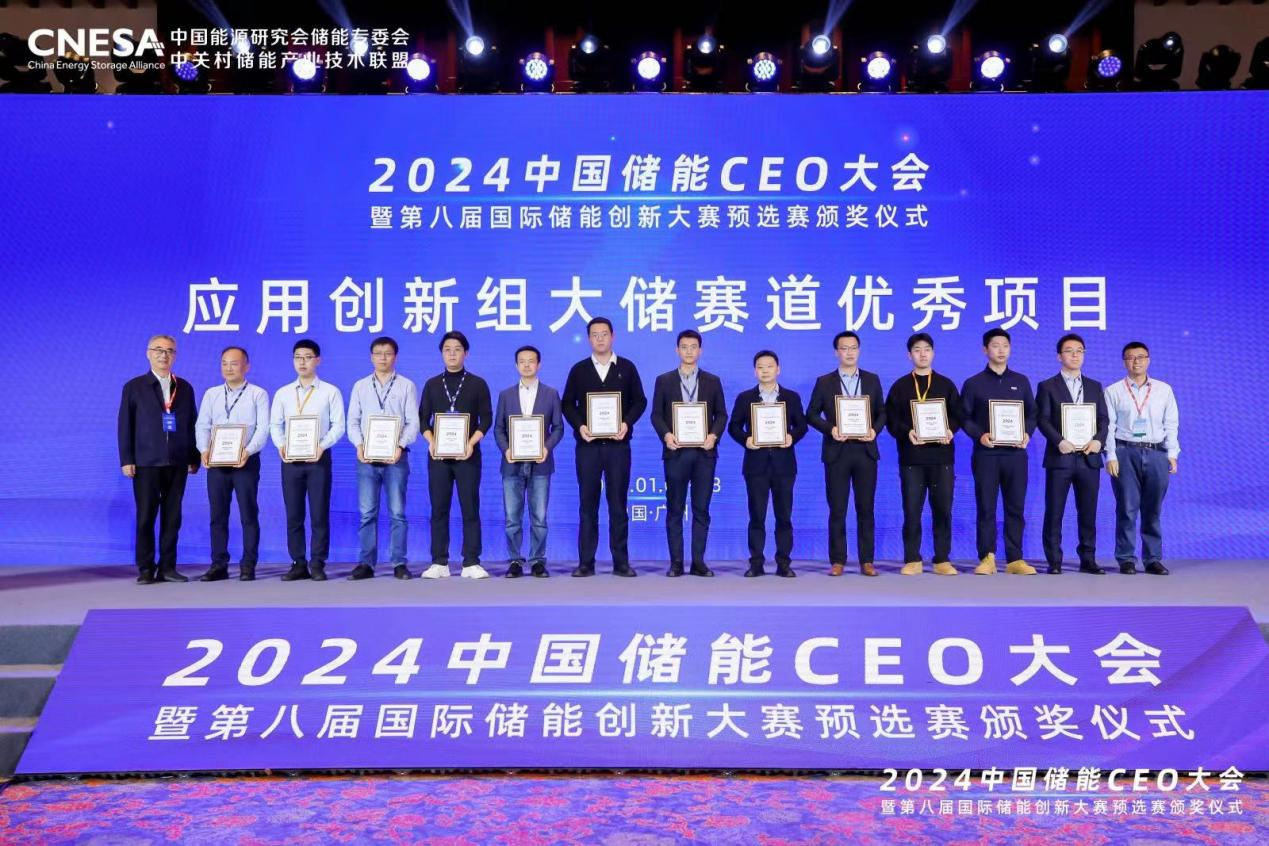 威尼斯9499登錄入口股份海上風(fēng)電&ldquo;一機(jī)一儲&rdquo;定制化解決方案獲國際儲能創(chuàng)新獎