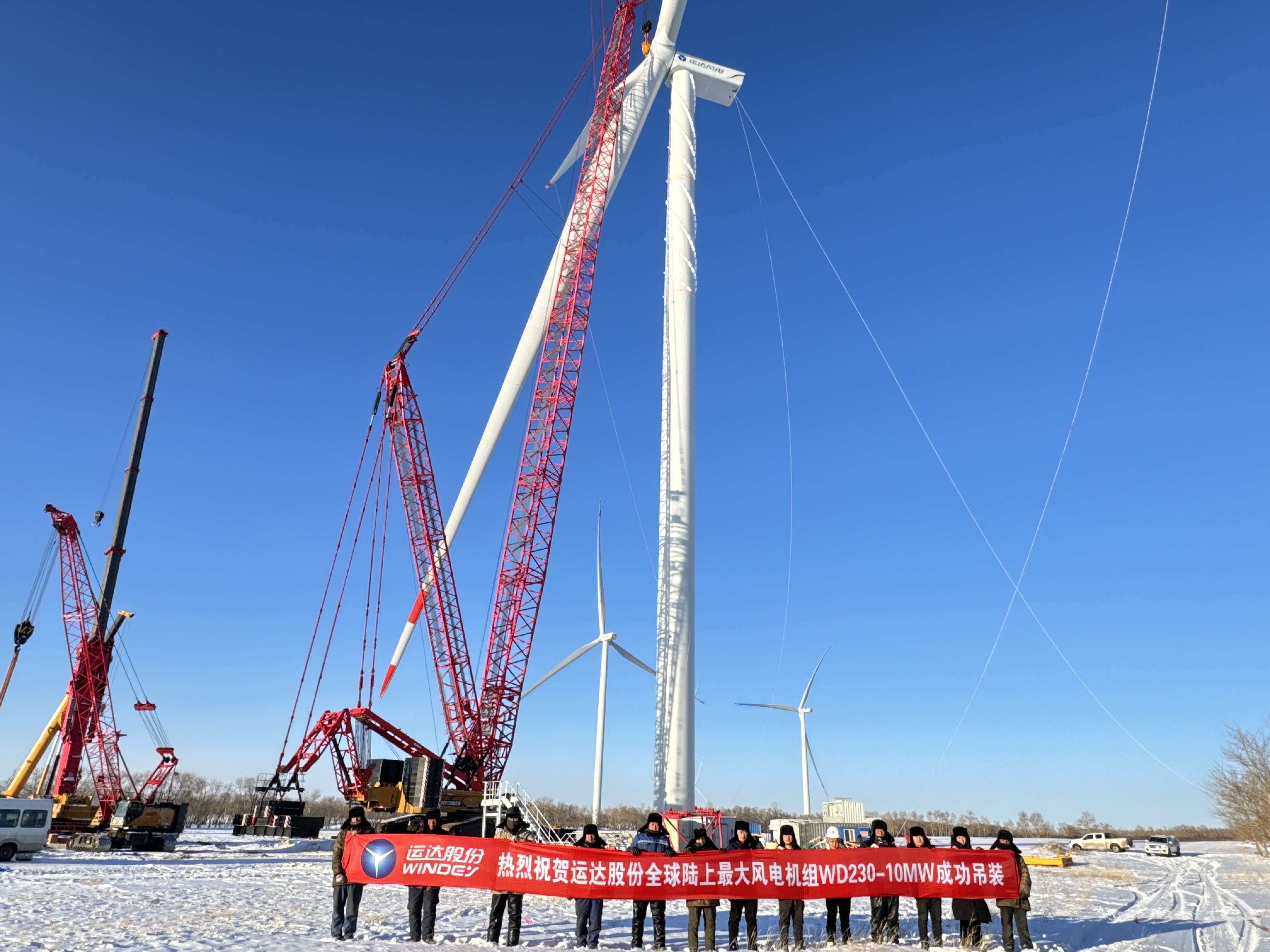 威尼斯9499登錄入口股份10MW陸上風(fēng)電機(jī)組首臺吊裝完成