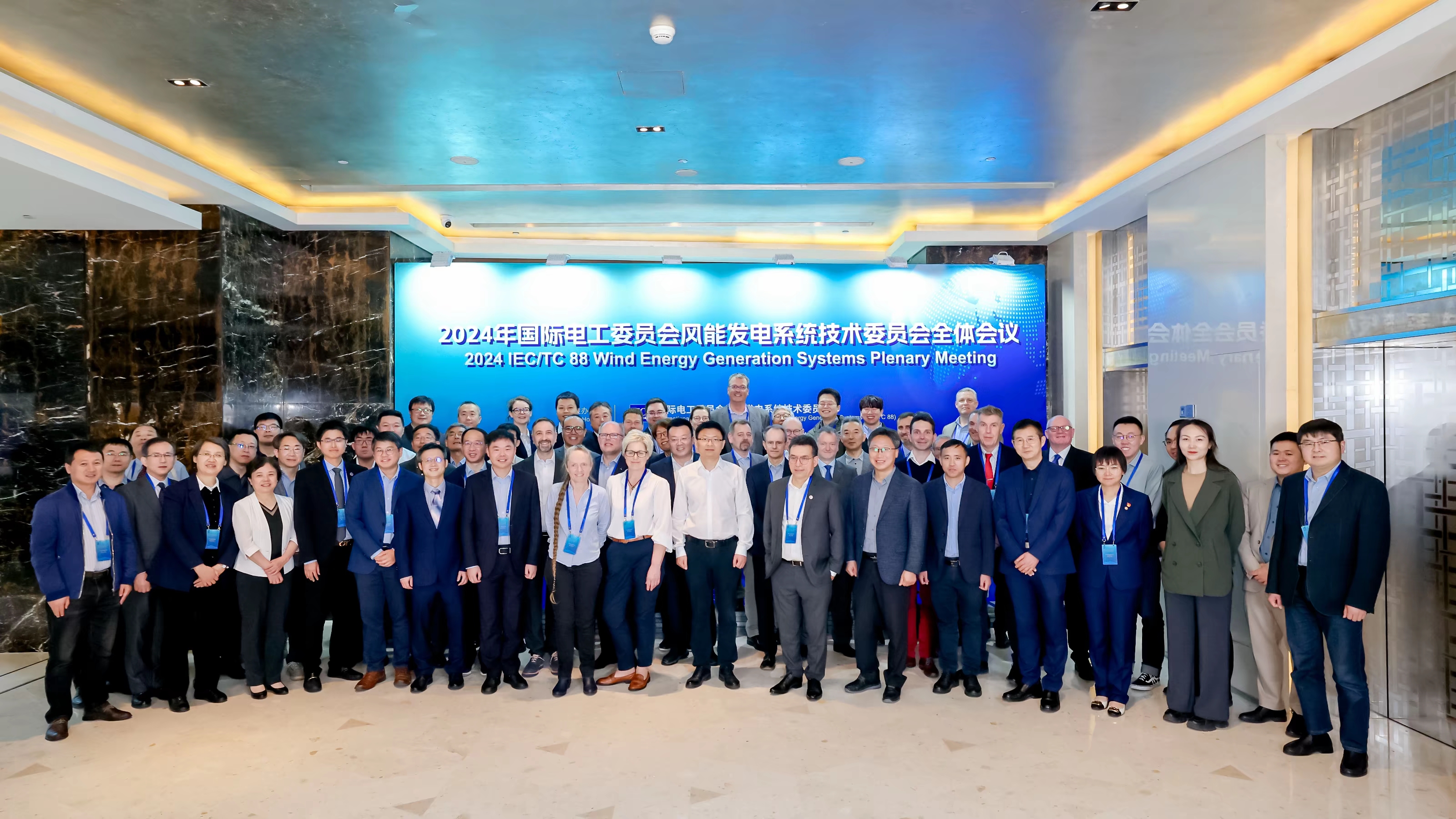 連續(xù)3年！威尼斯9499登錄入口股份信息專家推動中國風電標準&ldquo;走出去&rdquo;