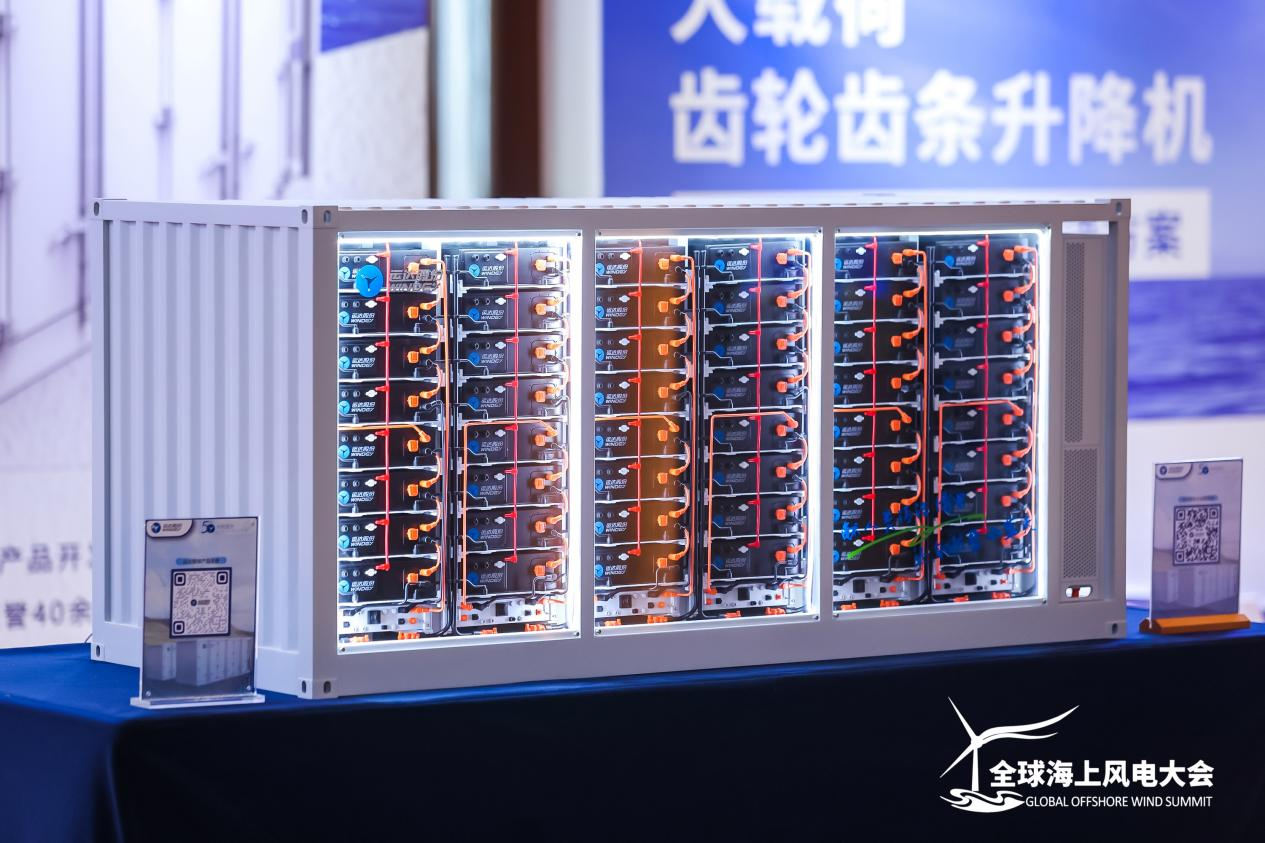 威尼斯9499登錄入口智儲(chǔ)助推深遠(yuǎn)海風(fēng)電產(chǎn)業(yè)挺進(jìn)新賽道