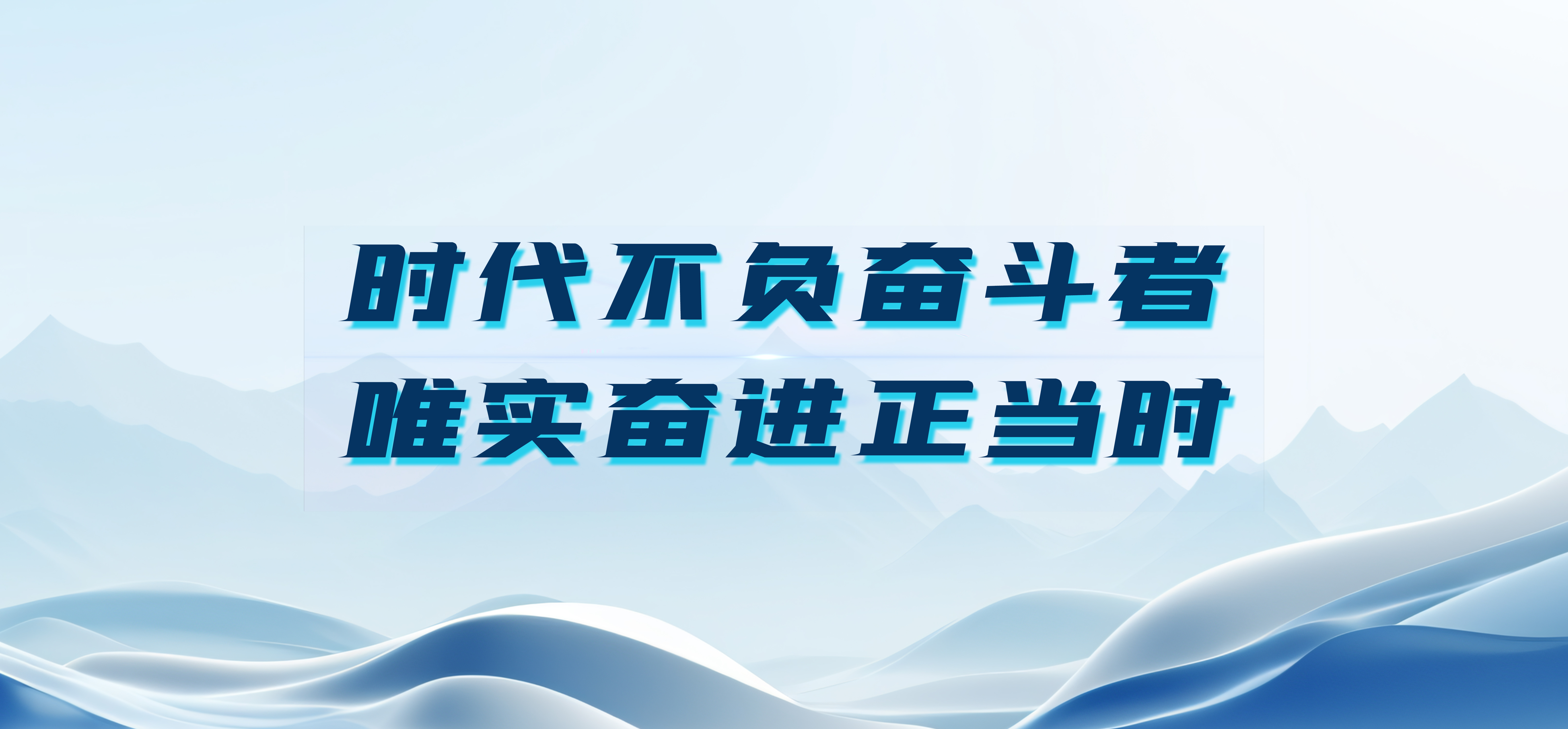 沖刺下半年，威尼斯9499登錄入口股份要打好這&ldquo;五大戰(zhàn)役&rdquo;