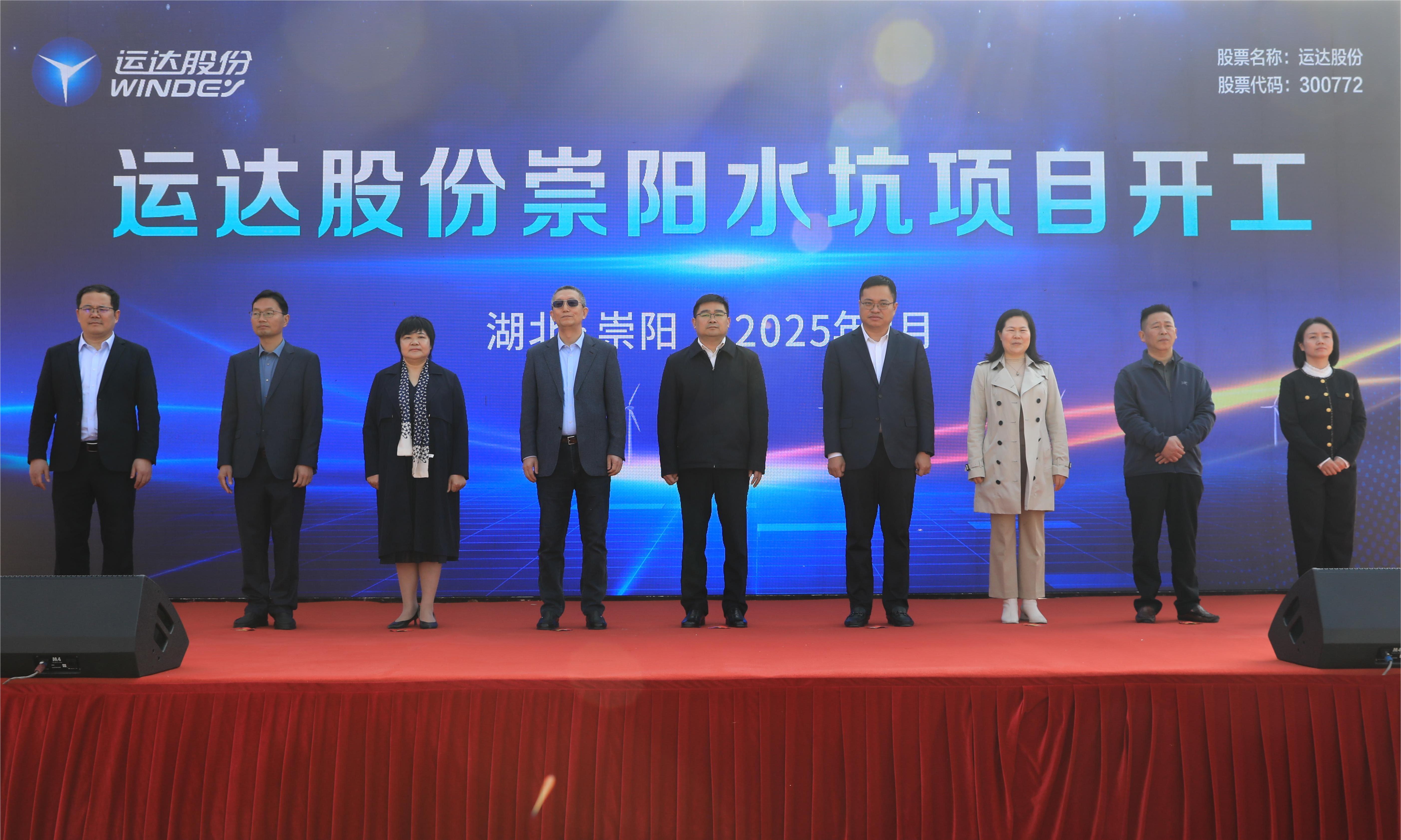 威尼斯9499登錄入口&ldquo;馭風(fēng)&rdquo;拂崇陽(yáng)，繪就&ldquo;千鄉(xiāng)萬村&rdquo;共富新典范